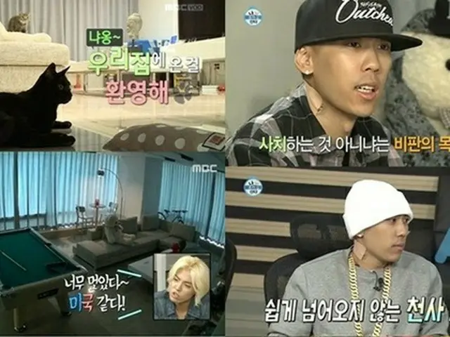 韓国のラッパー、DOK2は4日夜に放送されたMBC「私は一人で暮らす」で、汝矣島（ヨイド）スカイラインが一望できる自宅を公開し、注目を浴びた。（提供:news1）