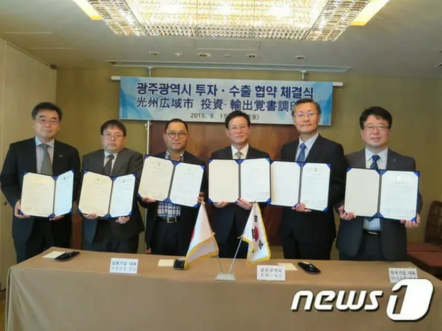 韓国光州市の投資誘致団が15日、東京ペニシュラホテルにて日本企業と投資および輸出協約を締結した。（提供:news1）