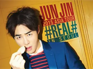 「SHINHWA」チョンジン、単独コンサートチケット10分で完売