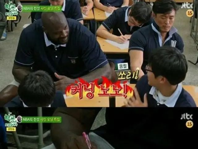 元NBA選手のシャキール・オニール（43）が韓国のバラエティ番組に出演し、総合格闘家・秋山成勲（40）の英語の回答をカンニングした。（提供:news1）