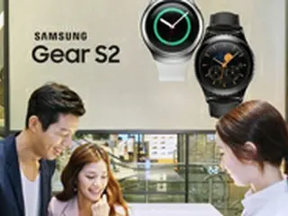 サムスンのスマートウォッチ「Gear S2」、2時間で1000台限定予約完売