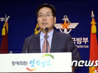 米韓、北朝鮮の長距離ミサイル発射動向を鋭意注視…「兆候があればメディアに知らせる」＝韓国国防部