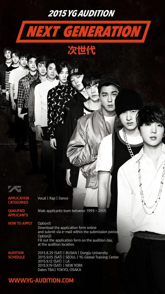 韓国の大手プロダクション YG エンターテインメントが主催する大型グローバルオーディション「2015 YG AUDITION-NEXT GENERATION」が日本でも開催されることが発表された。