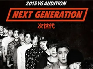 「BIGBANG」ら擁するYGエンタ主催のオーディション、日本でも開催へ！