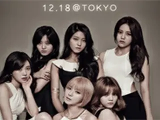 「AOA」初の単独コンサート決定！ 12月18日に東京にて