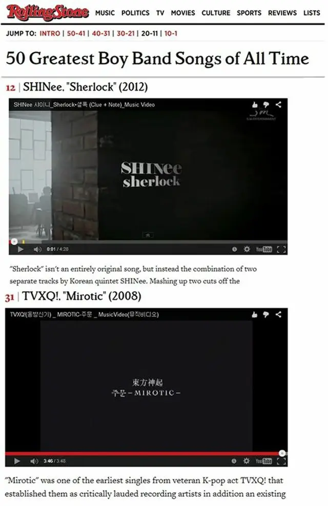 「東方神起」＆「SHINee」、米・有名カルチャー誌の“歴代最高のボーイズバンドソング50”に。（提供:OSEN）