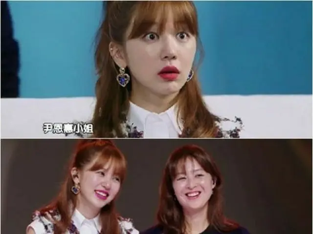 韓国女優ユン・ウネが現在、韓国に滞在していることがわかった。「女神のファッション3」に出演するかどうかは、まだ制作するかどうかも未定なので、言及するのは早い段階だという立場だ。（提供:OSEN）