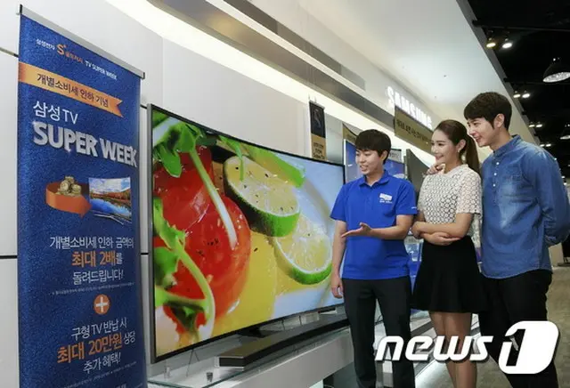 英国の日刊紙「ガーディアン」がサムスン電子TVが消費電力を操作したという疑惑記事を提起するとサムスン電子が強く反論した。（提供:news1）