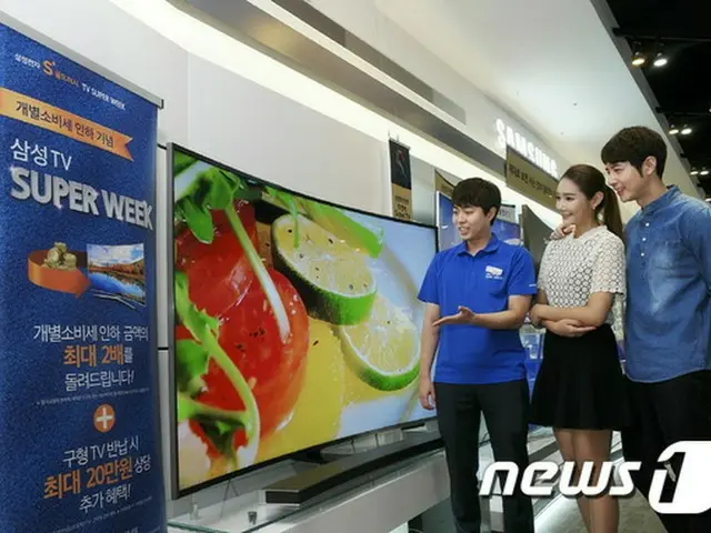英国の日刊紙「ガーディアン」がサムスン電子TVが消費電力を操作したという疑惑記事を提起するとサムスン電子が強く反論した。（提供:news1）