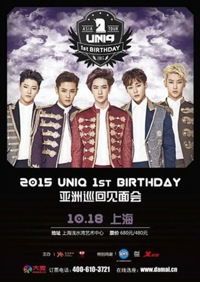 UNIQ＝（聯合ニュース）