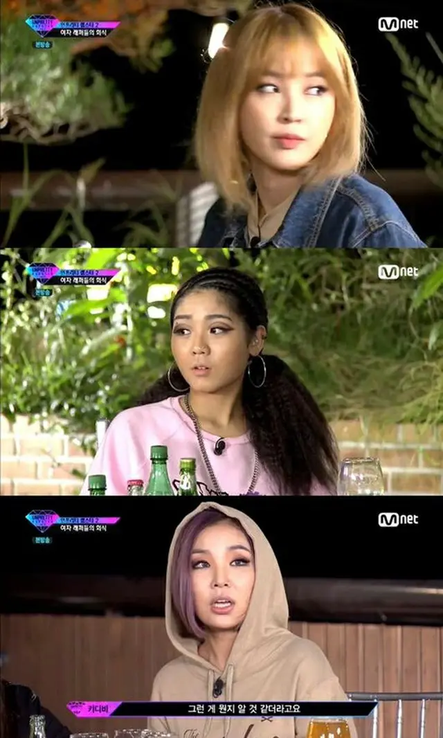 ラッパーサバイバル番組「UNPRETTY RAPSTAR2」より（提供:OSEN）