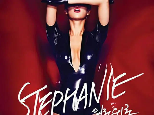 韓国歌手ステファニー(27)がカムバックを通して、“マドンナ級”のパフォーマンスを見せると野心に充ちた覚悟を伝えた。(提供:OSEN)
