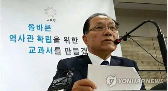 会見する黄・社会副首相兼教育部長官＝１２日、ソウル（聯合ニュース）