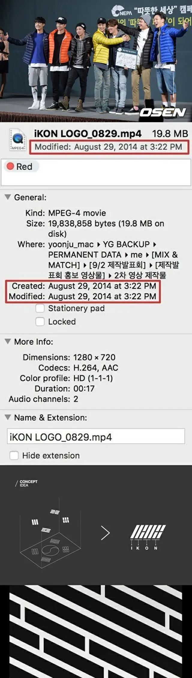 韓国のアイドルグループ「iKON」が突然、ロゴの盗作疑惑に包まれた。すると、所属事務所YGエンターテインメントが直ちに反論する証拠を提示して透明性を主張した。結局、言葉尻を捉えた業者側が謝罪した。
