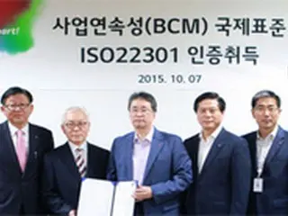 LG電子、英国規格協会から「災害安全事業場」と認定