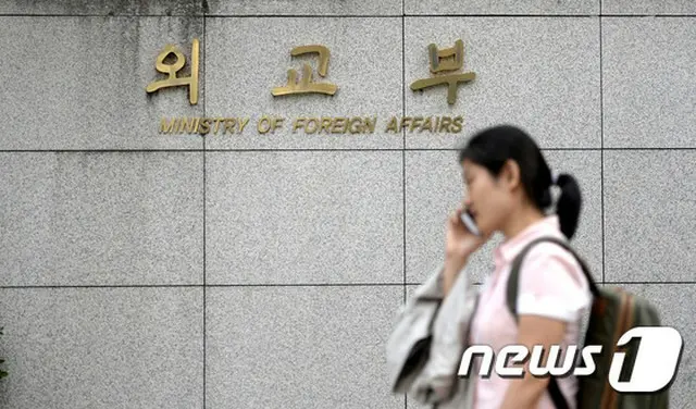 第2回日中韓サイバー政策協議会が来る15日、ソウル・外交部庁舎にて開催されると韓国外交部は13日、明らかにした。（提供:news1）