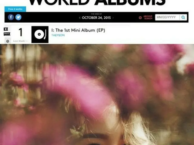 韓国ガールズグループ「少女時代」のメンバー、テヨンが1stソロアルバム「I」で米国ビルボードのワールドアルバムチャートで1位を獲得したことがわかった。(提供:OSEN)
