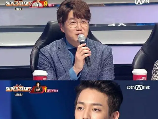 オーディション番組「SUPER STAR K 7」より（提供:OSEN）