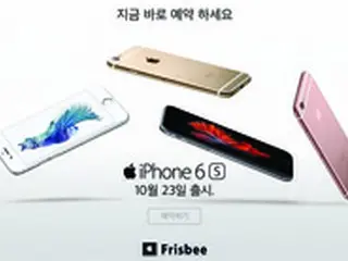 韓国“iPhone6s・iPhone6sプラス”予約販売、初日8時間で完売