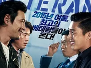 映画「ベテラン」、ロンドンアジア映画祭の開幕作に決定