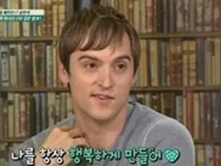 女優ソン・ミンソと交際中ギヨーム、出演番組で告白 「出会って1週間で結婚を意識した女性」