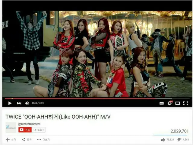 韓国の大手芸能事務所JYPエンターテインメントの新人ガールズグループ「TWICE」のミュージックビデオ（MV）がYouTube再生回数200万回を突破した。（提供:OSEN）