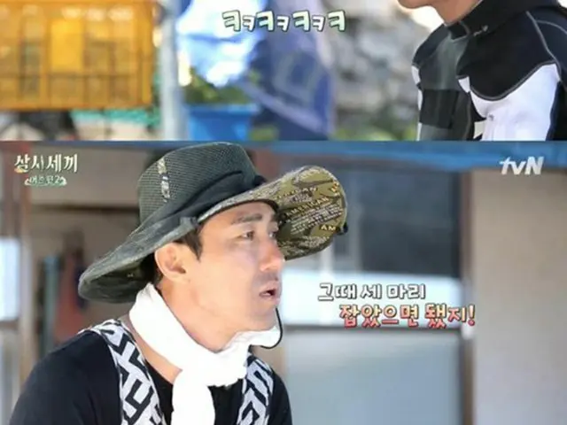 バラエティー番組「三食ごはん－漁村編2」より（提供:OSEN）