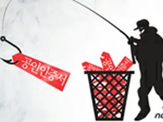 PCやUSB保存の公認認証書、”ハッカー被害”が多発＝韓国