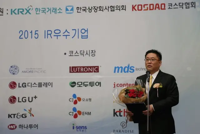 カカオ（代表:イム・ジフン）は、韓国IR協議会が主幹する「2015韓国IR大賞」コスダック（KOSDAQ）部門の大賞企業に選定された。（提供:news1）