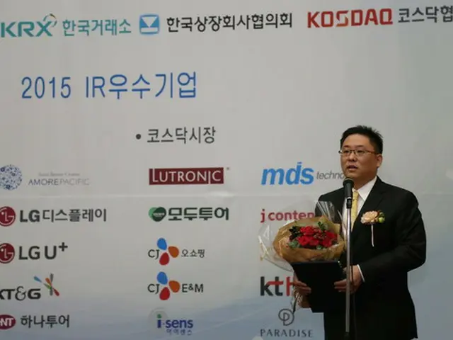 カカオ（代表:イム・ジフン）は、韓国IR協議会が主幹する「2015韓国IR大賞」コスダック（KOSDAQ）部門の大賞企業に選定された。（提供:news1）