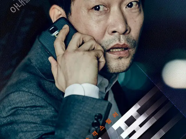 韓国映画「ザ・フォーン」が公開から7日が経過し、観客動員数100万人を目前にしている。この勢いのまま、動員数をどこまで伸ばすか、期待が高まっている。（提供:OSEN）