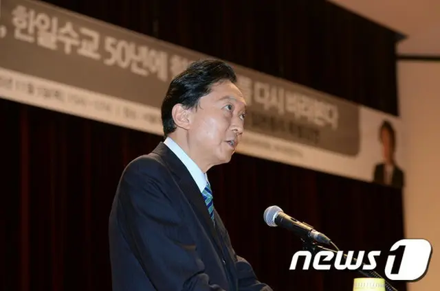 鳩山由紀夫 元首相が5日午後、ソウル市内にあるソウル大学で開かれた講演で「真の愛国心は、過去の歴史的事実を直視して、過ちを謝罪する勇気である」と述べた。