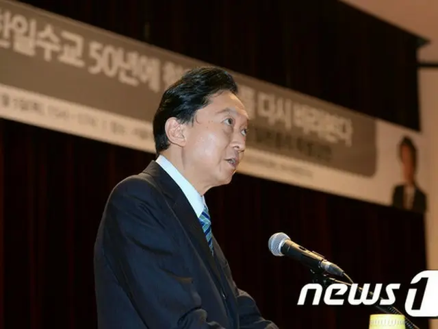 鳩山由紀夫 元首相が5日午後、ソウル市内にあるソウル大学で開かれた講演で「真の愛国心は、過去の歴史的事実を直視して、過ちを謝罪する勇気である」と述べた。