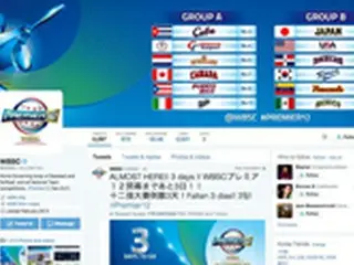 ＜プレミア12＞日韓戦、Twitterでサイバー対決…世界野球の熱い戦いSNSと共に楽しむ＝韓国