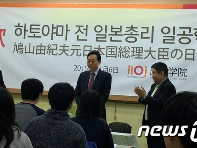 韓国訪問中の鳩山由紀夫元首相が「日本が隣国と領土問題を起こす理由は、歴史をまともに習わなかったためだ」と話した。