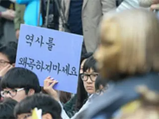 韓国政府、慰安婦被害者の生活費支援を中断…