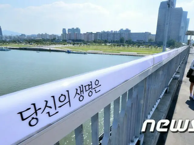大学修学能力試験（韓国の大学センター試験/スヌン）で高得点が見込まれないことを悲観し、受験せずに麻浦（マポ）大橋から身を投げようとした受験生が、警察の説得により救助された。