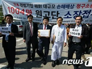新日鉄住金に賠償命令…強制徴用被害者に1億ウォンずつ＝韓国地裁