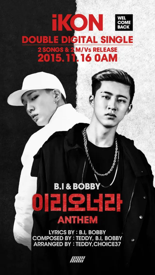 韓国アイドルグループ「iKON」のB.IとBOBBYが「僕たちの相性はチキンとビール」と話した。（提供:OSEN）