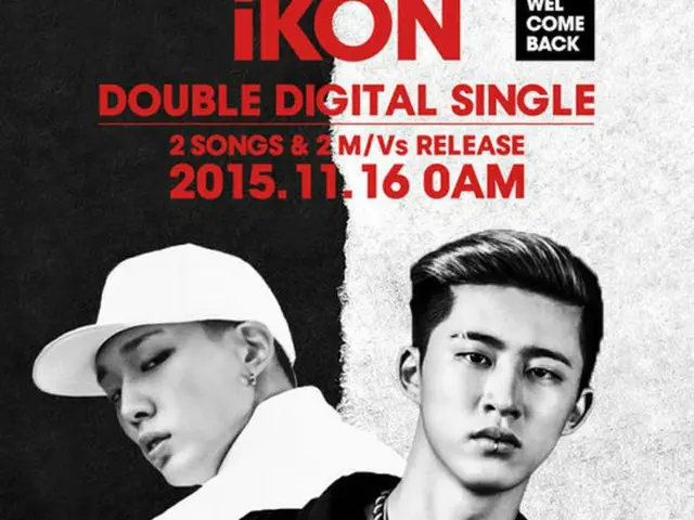 韓国アイドルグループ「iKON」のB.IとBOBBYが「僕たちの相性はチキンとビール」と話した。（提供:OSEN）