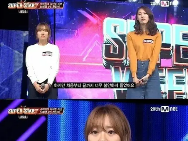 韓国人気Mnetのオーディション番組「SUPER STAR K7」に出演していたシン・イェヨンが番組を批判し、暴露文まで公開した問題で、番組側は法的対応も辞さない構えだ。（提供:OSEN）