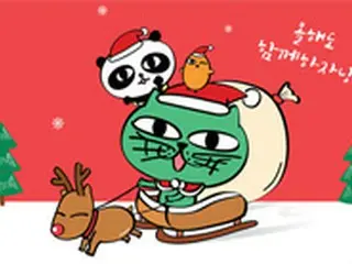 「2PM」テギョン、ことしも“オクキャット”とクリスマスイベント開催
