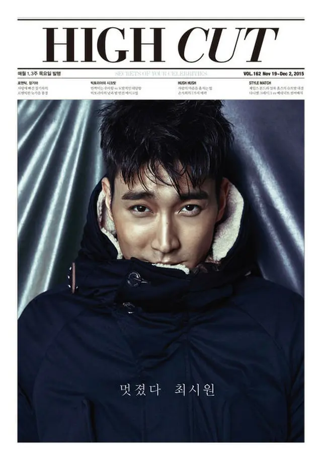 韓国アイドルグループ「SUPER JUNIOR」チェ・シウォンが「東方神起」チャンミンとの同伴入隊について嬉しい心境を明かした。（提供:OSEN）