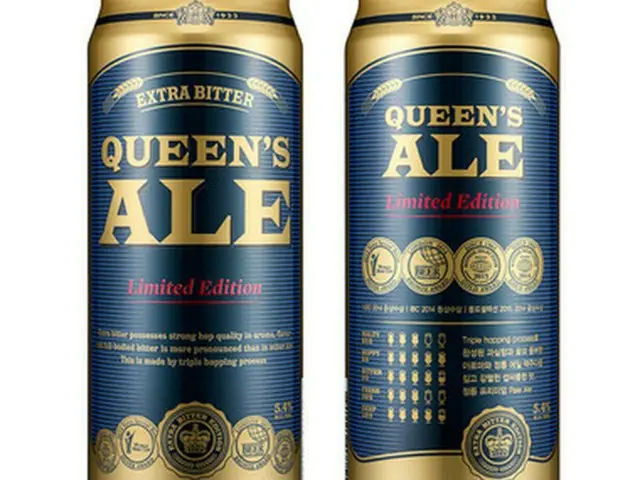 ハイトジンロは18日、プレミアム・エールビール「Queen’s aleエキストラビター・リミテッドエディション」（500ml缶）を19日から限定販売することを明らかにした。