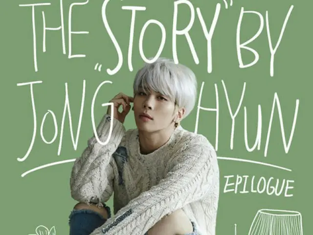 韓国アイドルグループ「SHINee」ジョンヒョンが来る12月にアンコールコンサートを開催することがわかった。（提供:OSEN）