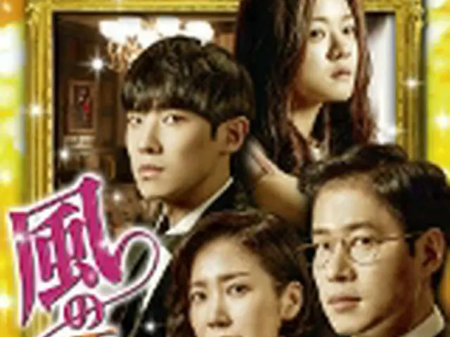 ユ・ジュンサン×（元MBLAQ）イ・ジュン共演！「風の便りの聞きましたけど!?　」DVDリリース決定！