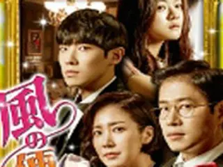 ユ・ジュンサン×（元MBLAQ）イ・ジュン共演！「風の便りの聞きましたけど!?　」DVDリリース決定！