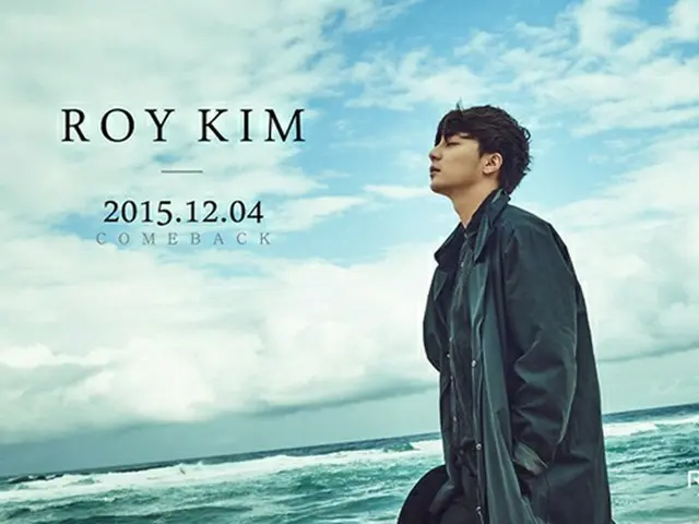 韓国歌手ロイ・キムが自身初のバラード曲となる「北斗七星」で来月、カムバックする。（提供:OSEN）