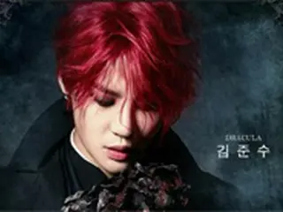 「ドラキュラ」ジュンス（JYJ）、「アップグレードされた姿でお目にかかる」