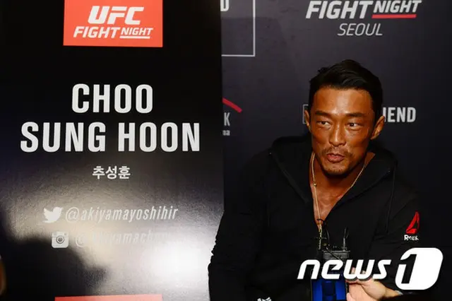 秋山成勲（40）が韓国で初めて開かれるUFCの成功のために韓国選手たちの勝利を誓った。（提供:news1）